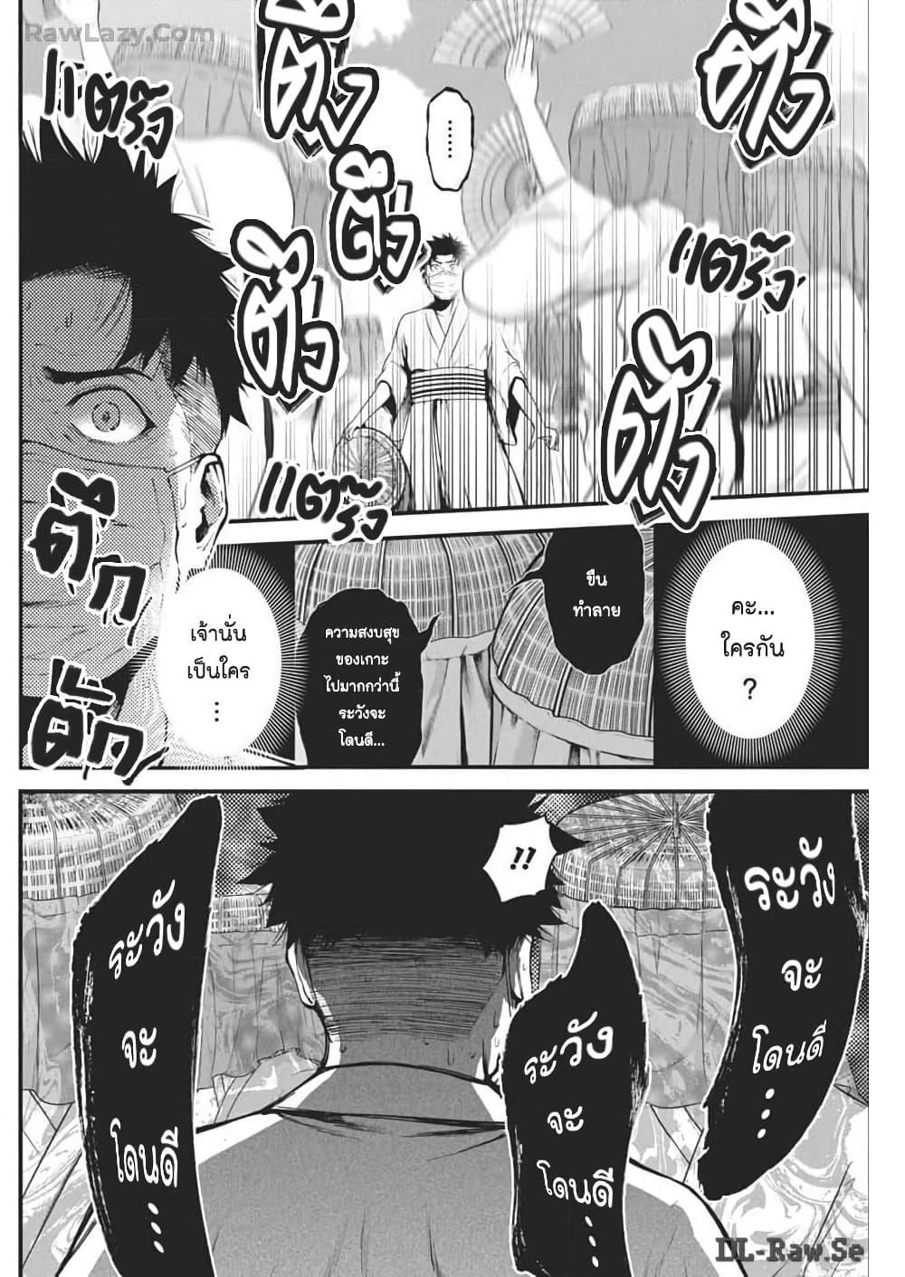 Manga-lc-com อ่านมังงะ อ่านการ์ตูน ออนไลน์ ฟรี Bokura no Natsu ga Saketeiku ตอนที่ 1 2 3 4 5 6 7 8 9 10 11 12 13 14 ฟรี ไม่มีโฆษณา Manga-lc - อ่าน มังงะ อ่าน การ์ตูน ออนไลน์ อ่านมังงะ ฟรี