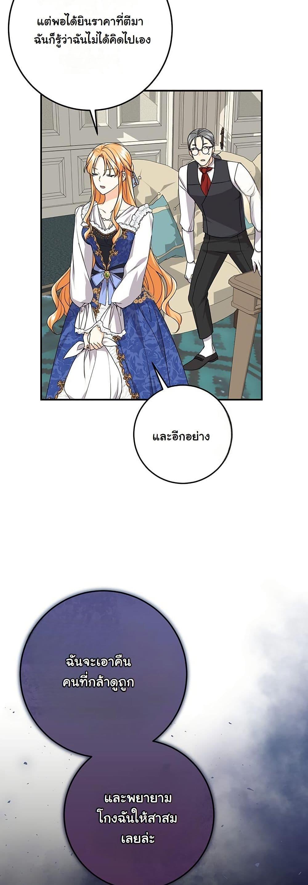 Manga-lc-com อ่านมังงะ อ่านการ์ตูน ออนไลน์ ฟรี I Need Sponsorship ตอนที่ 1 2 3 4 5 6 7 8 9 10 11 12 13 14 ฟรี ไม่มีโฆษณา Manga-lc - อ่าน มังงะ อ่าน การ์ตูน ออนไลน์ อ่านมังงะ ฟรี