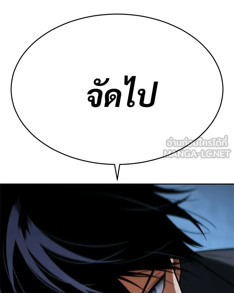 แบคXX ตอนที่ 178 รูปที่ 78