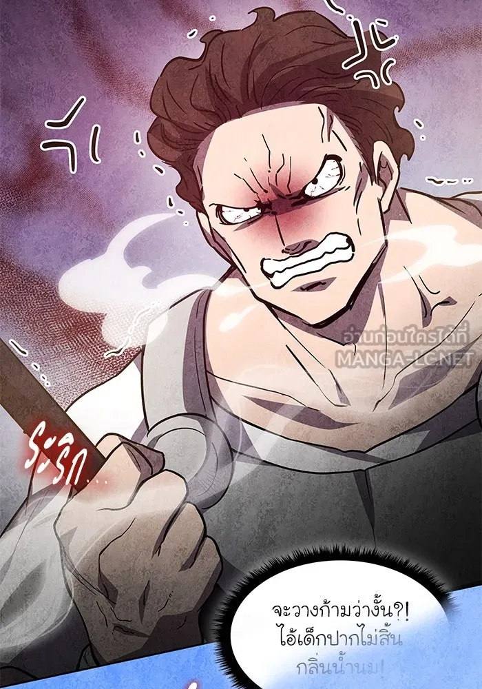 ฟิลเลียโรเซ่กับคำทำนายแห่งมงกุฎหนาม ตอนที่ 81 รูปที่ 27