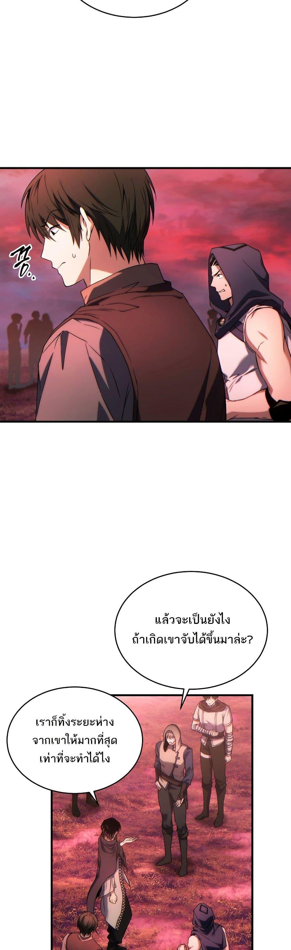 Manga-lc-com อ่านมังงะ อ่านการ์ตูน ออนไลน์ ฟรี The 100th Regression of the Max-Level Player ตอนที่ 1 2 3 4 5 6 7 8 9 10 11 12 13 14 ฟรี ไม่มีโฆษณา Manga-lc - อ่าน มังงะ อ่าน การ์ตูน ออนไลน์ อ่านมังงะ ฟรี