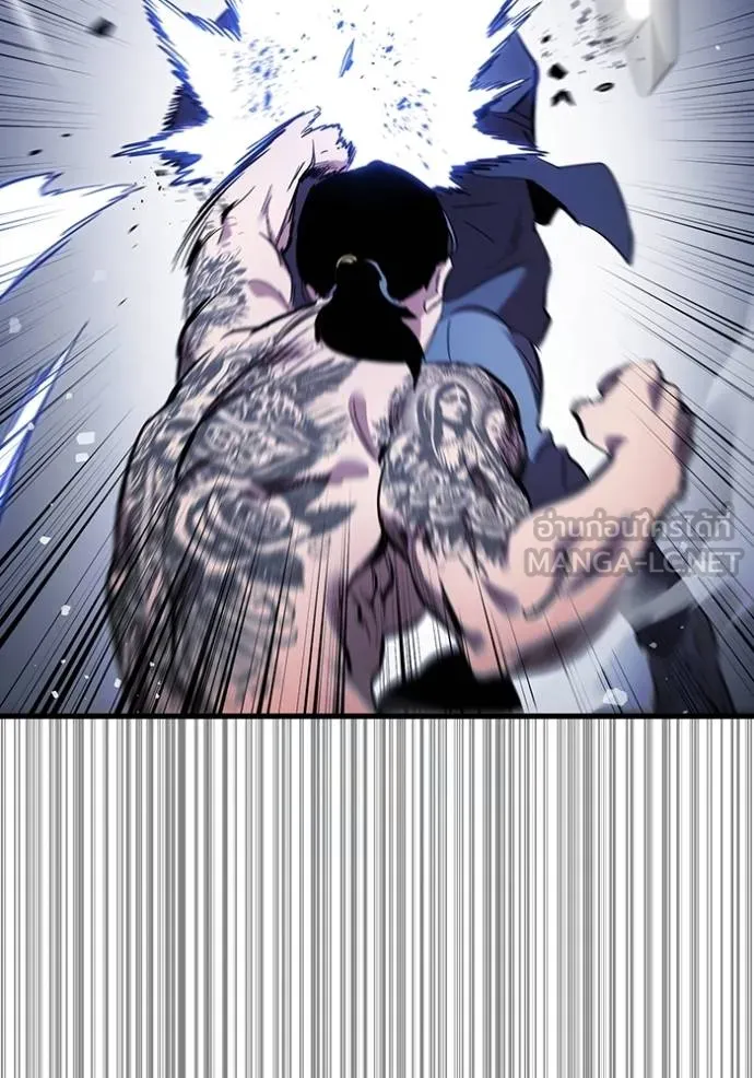 มหาสงครามคนแกร่ง ตอนที่ 30 รูปที่ 86