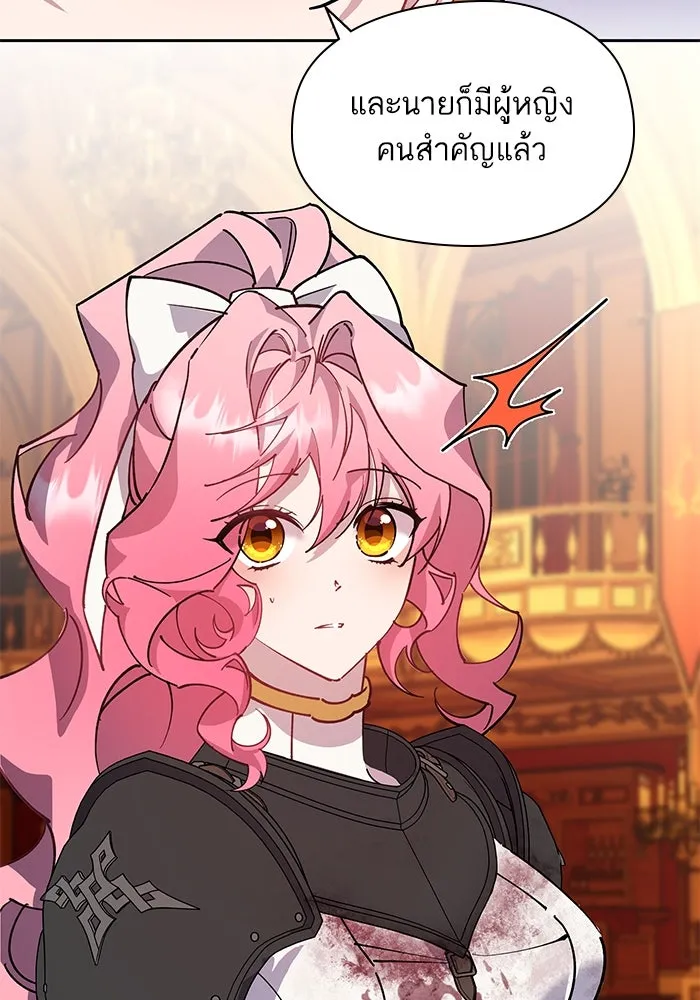 หวานใจสุดโหดโหมดเชื่อง ตอนที่ 93 รูปที่ 35