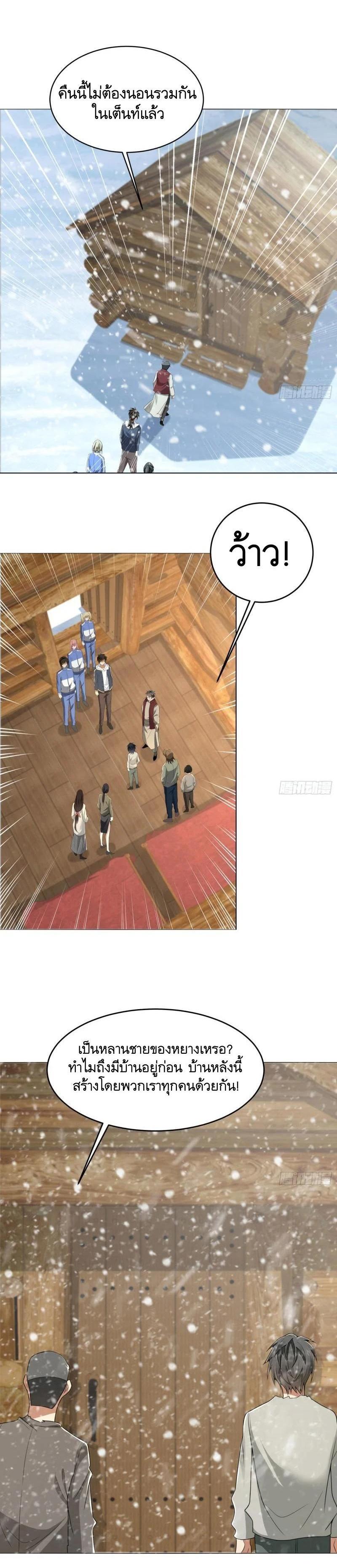 Manga-lc-com อ่านมังงะ อ่านการ์ตูน ออนไลน์ ฟรี The First Order ตอนที่ 1 2 3 4 5 6 7 8 9 10 11 12 13 14 ฟรี ไม่มีโฆษณา Manga-lc - อ่าน มังงะ อ่าน การ์ตูน ออนไลน์ อ่านมังงะ ฟรี