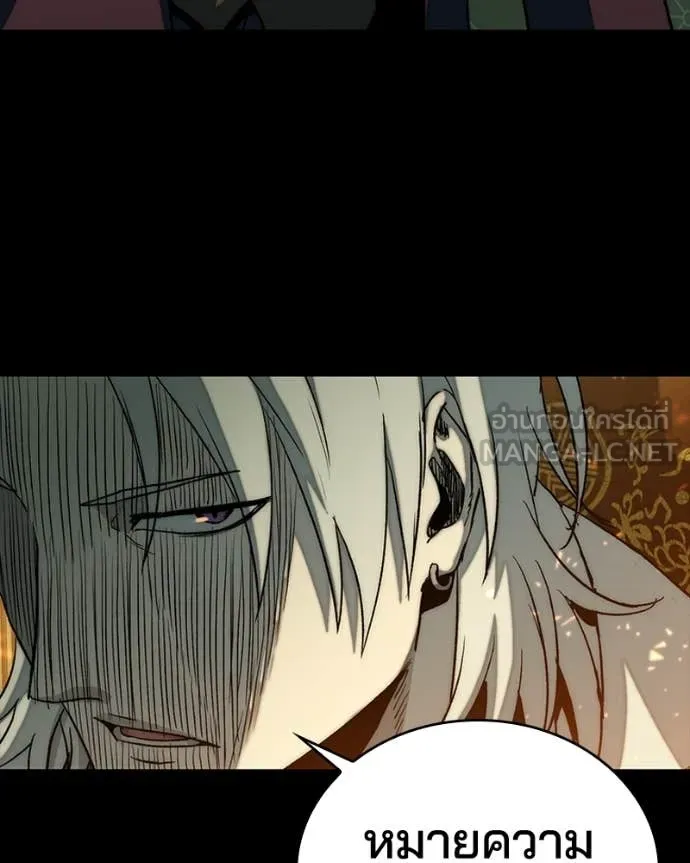 เกาลูน ตอนที่ 30 รูปที่ 97