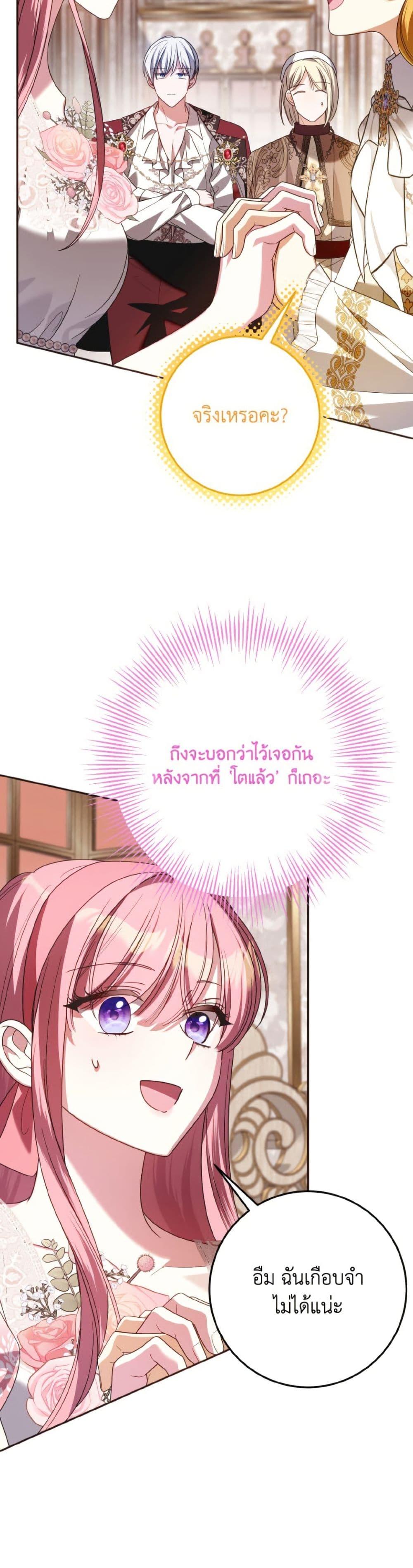 Manga-lc-com อ่านมังงะ อ่านการ์ตูน ออนไลน์ ฟรี I Met the Male Lead in Prison ตอนที่ 1 2 3 4 5 6 7 8 9 10 11 12 13 14 ฟรี ไม่มีโฆษณา Manga-lc - อ่าน มังงะ อ่าน การ์ตูน ออนไลน์ อ่านมังงะ ฟรี