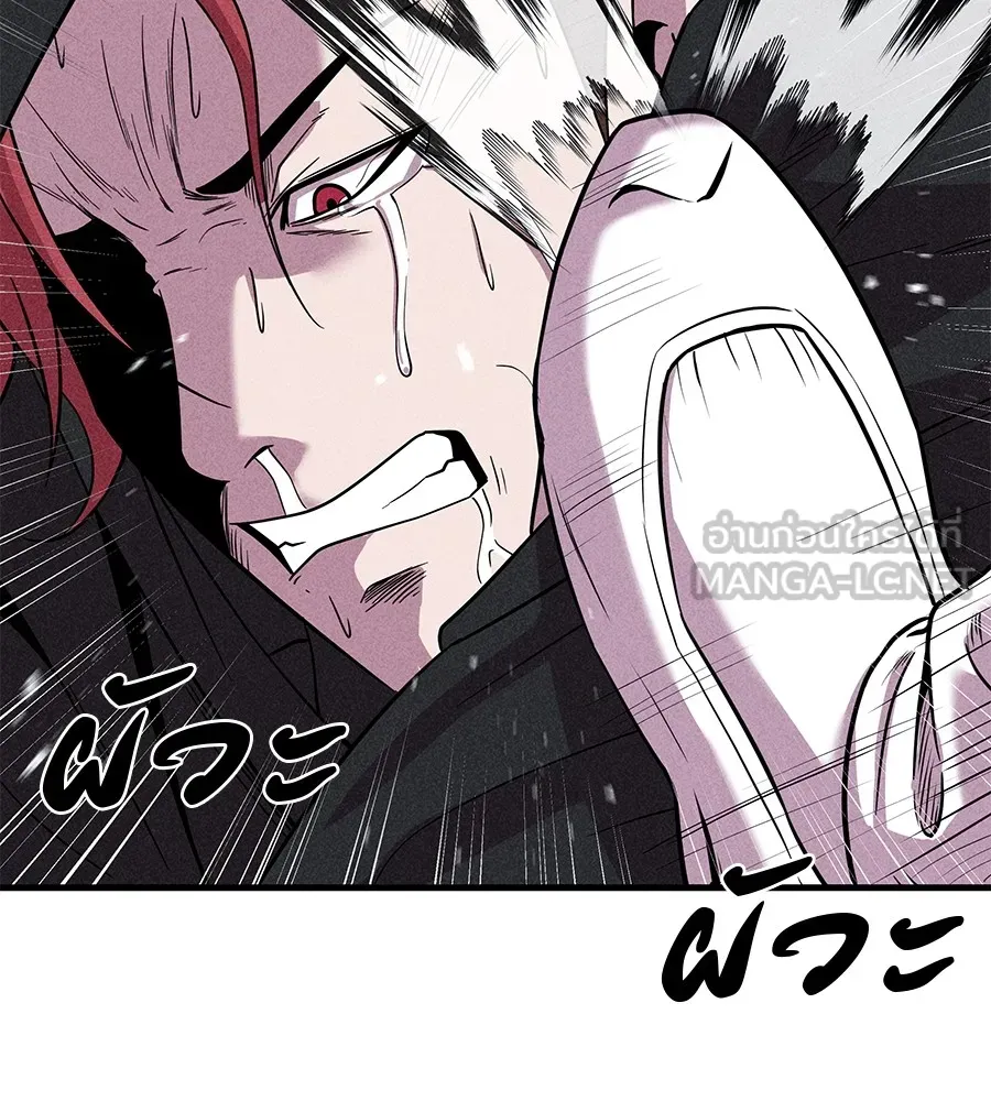 เรียกฉันว่าพระเจ้า ตอนที่ 3 ผู้ต้องการเป็นพระเจ้า รูปที่ 36