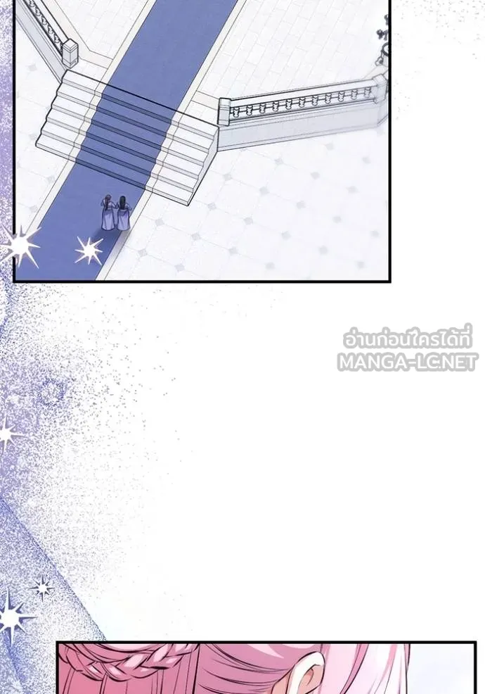 แด่ตัวละครโปรด ตอนที่ 99 รูปที่ 44