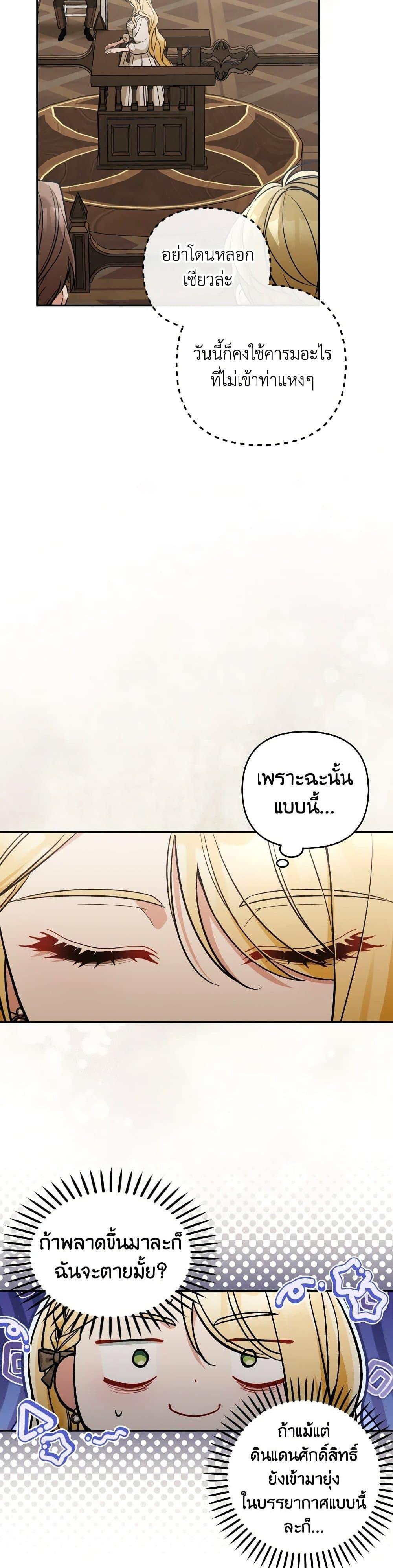 Manga-lc-com อ่านมังงะ อ่านการ์ตูน ออนไลน์ ฟรี Please Don’t Come To The Villainess’ Stationery Store! ตอนที่ 1 2 3 4 5 6 7 8 9 10 11 12 13 14 ฟรี ไม่มีโฆษณา Manga-lc - อ่าน มังงะ อ่าน การ์ตูน ออนไลน์ อ่านมังงะ ฟรี