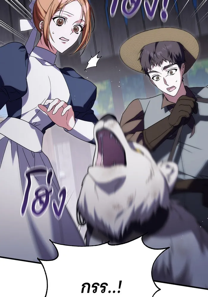 แกล้งตายให้หายแค้น ตอนที่ 8 รูปที่ 92