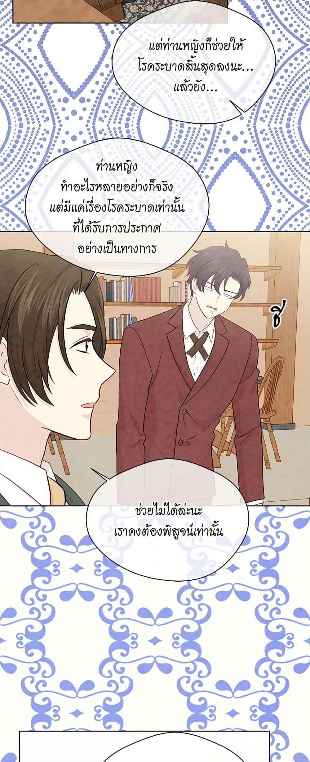 Manga-lc-com อ่านมังงะ อ่านการ์ตูน ออนไลน์ ฟรี Iris – The Lady and Her Smartphone ตอนที่ 1 2 3 4 5 6 7 8 9 10 11 12 13 14 ฟรี ไม่มีโฆษณา Manga-lc - อ่าน มังงะ อ่าน การ์ตูน ออนไลน์ อ่านมังงะ ฟรี