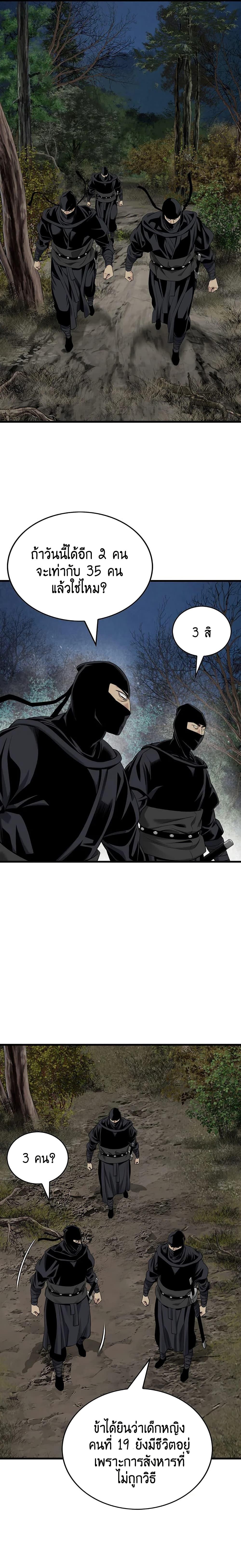 Manga-lc-com อ่านมังงะ อ่านการ์ตูน ออนไลน์ ฟรี The World’s Best Sect of Dependency ตอนที่ 1 2 3 4 5 6 7 8 9 10 11 12 13 14 ฟรี ไม่มีโฆษณา Manga-lc - อ่าน มังงะ อ่าน การ์ตูน ออนไลน์ อ่านมังงะ ฟรี