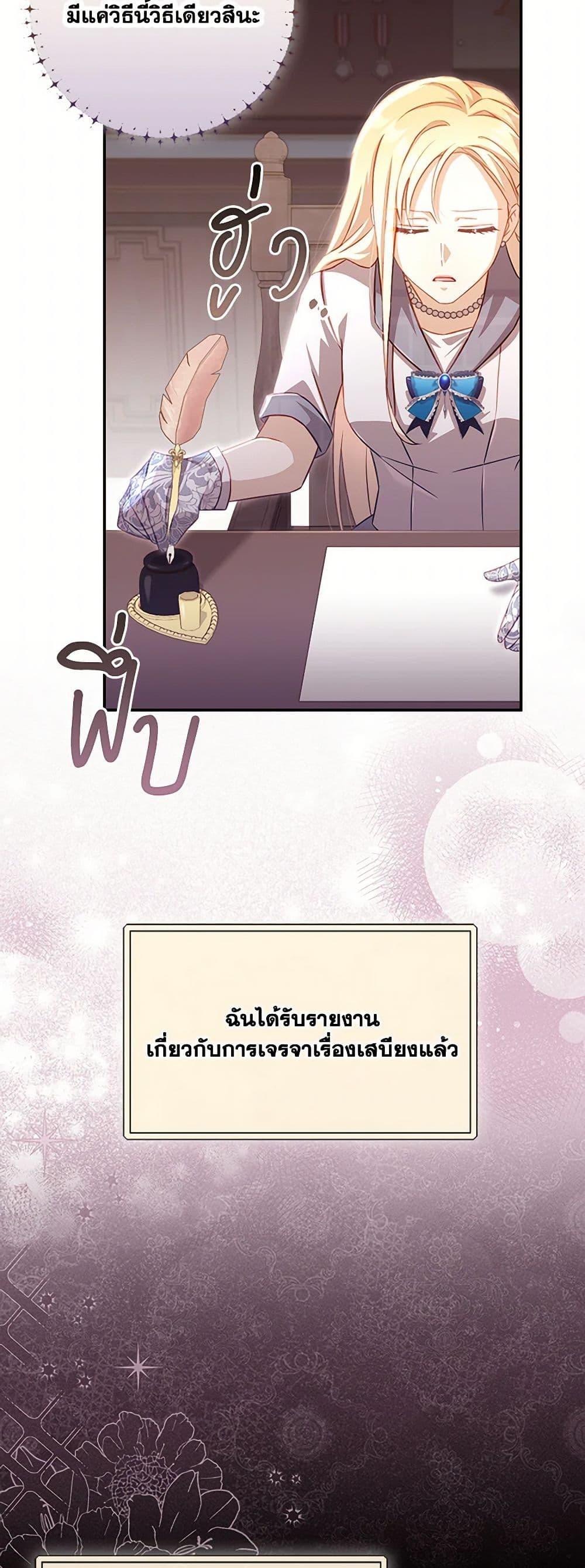 Manga-lc-com อ่านมังงะ อ่านการ์ตูน ออนไลน์ ฟรี Requiem for the Queen ตอนที่ 1 2 3 4 5 6 7 8 9 10 11 12 13 14 ฟรี ไม่มีโฆษณา Manga-lc - อ่าน มังงะ อ่าน การ์ตูน ออนไลน์ อ่านมังงะ ฟรี