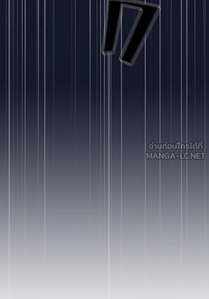 ผู้เล่นขั้นเทพแห่งหอคอยฝึกสอน ตอนที่ 06 รูปที่ 33