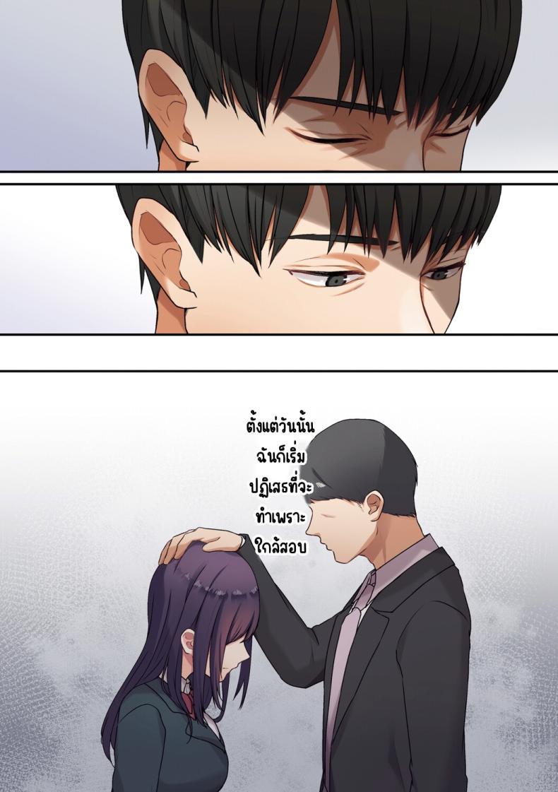Doujin-Lc- อ่าน โดจิน มังฮวา เกาหลี ญี่ปุ่น จีน แปลไทย ลูกสาวไม่อยู่ก็แตกในเพื่อนลูกสาวไม่หยุด [Shitsuji, Kotora] ตอนที่ 1 2 3 4 5 6 7 8 9 10 11 12 13 14 ฟรี ไม่มีโฆษณา อ่าน โดจิน Manhwa เกาหลี ญี่ปุ่น จีน เรามีครบ คัดมาให้เน้นๆ โดจิน 18+ รับประกันความฟินโดย  Doujin Lc