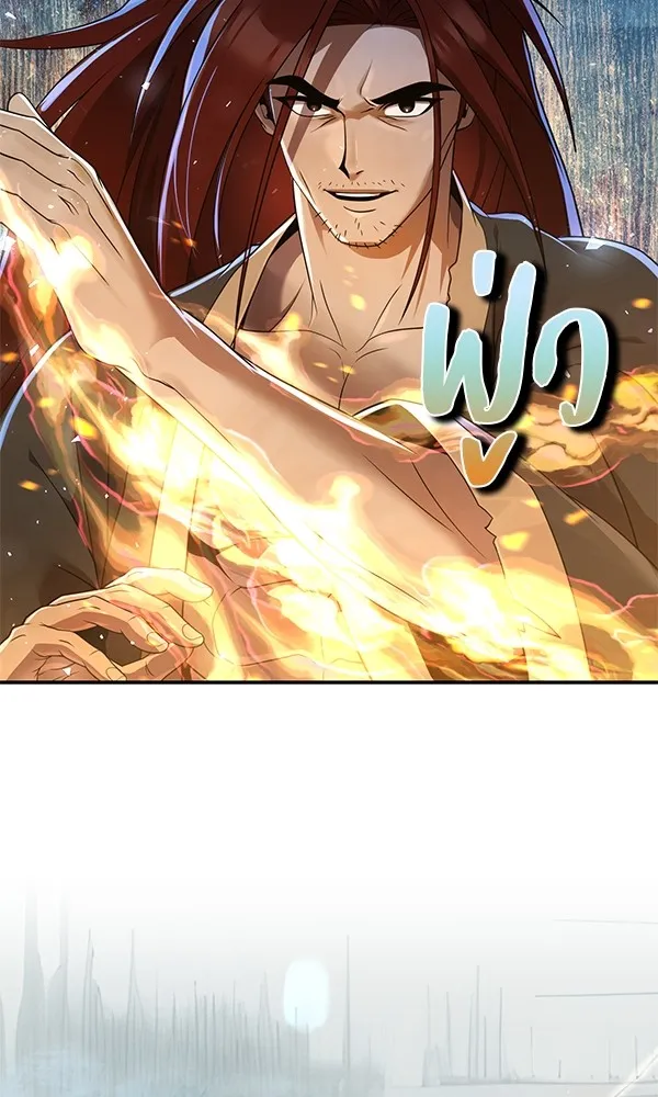 พอแล้วขันที อยากมีเจ้าโลก ตอนที่ 13 รูปที่ 79