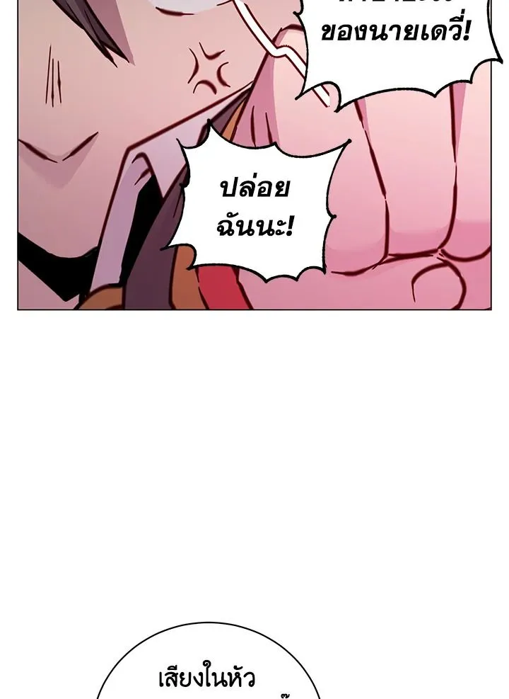 The Max Level Hero Has Returned การกล_บมาของว_รบ_ร_ษเวลต_น ตอนที่ ตอนที่ 192 รูปที่ 8