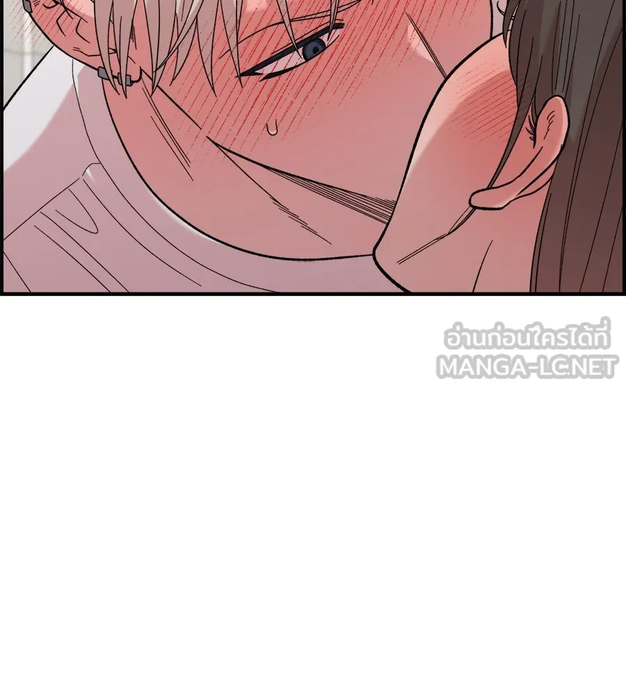 เพื่อนกันมันส์เกิน ตอนที่ 10 รูปที่ 87