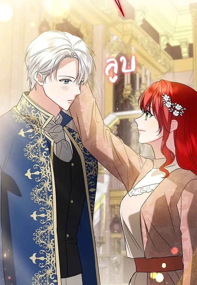 บุปผาลบคมดาบ ตอนที่ 51 รูปที่ 103