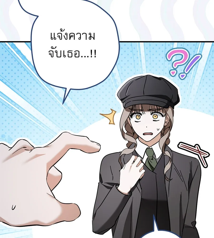 เรือนจำรัก ตอนที่ 57 รูปที่ 14