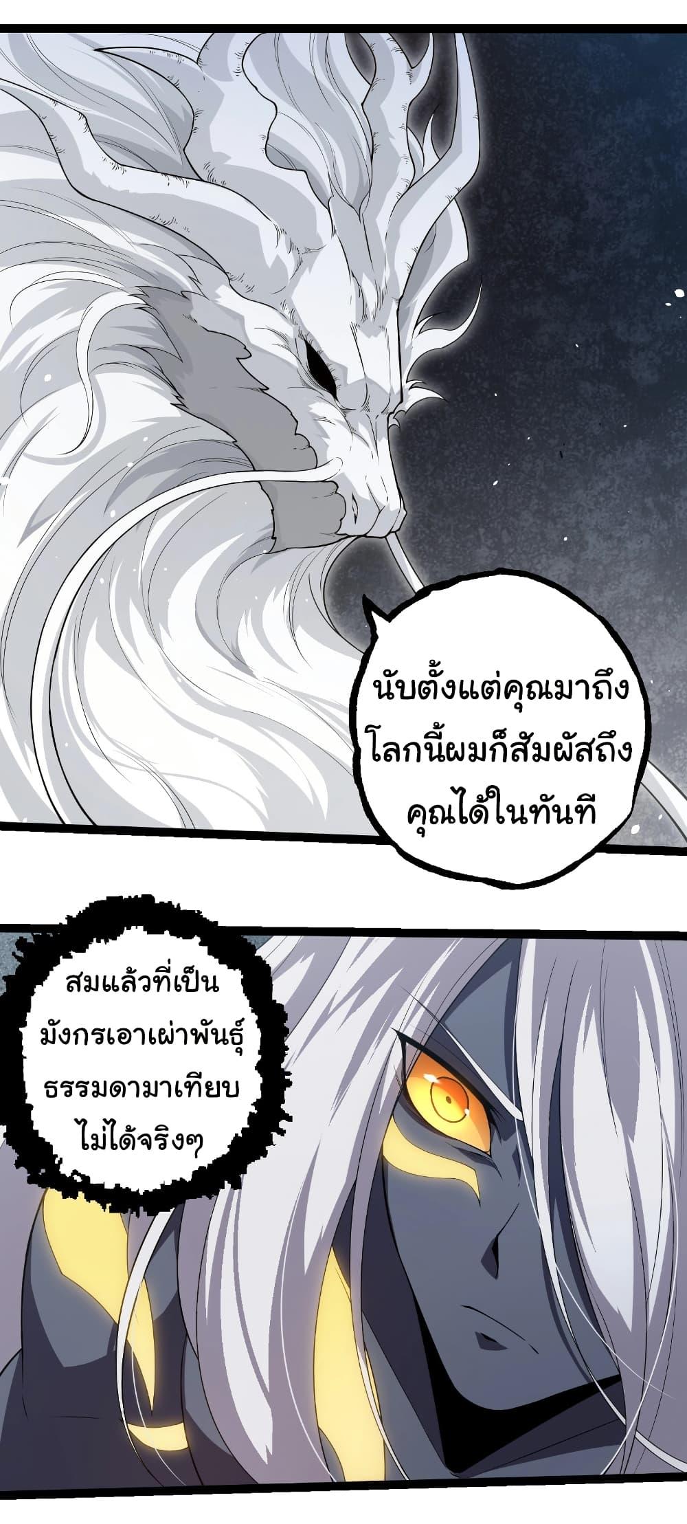 Manga-lc-com อ่านมังงะ อ่านการ์ตูน ออนไลน์ ฟรี Evolution from the Big Tree ตอนที่ 1 2 3 4 5 6 7 8 9 10 11 12 13 14 ฟรี ไม่มีโฆษณา Manga-lc - อ่าน มังงะ อ่าน การ์ตูน ออนไลน์ อ่านมังงะ ฟรี