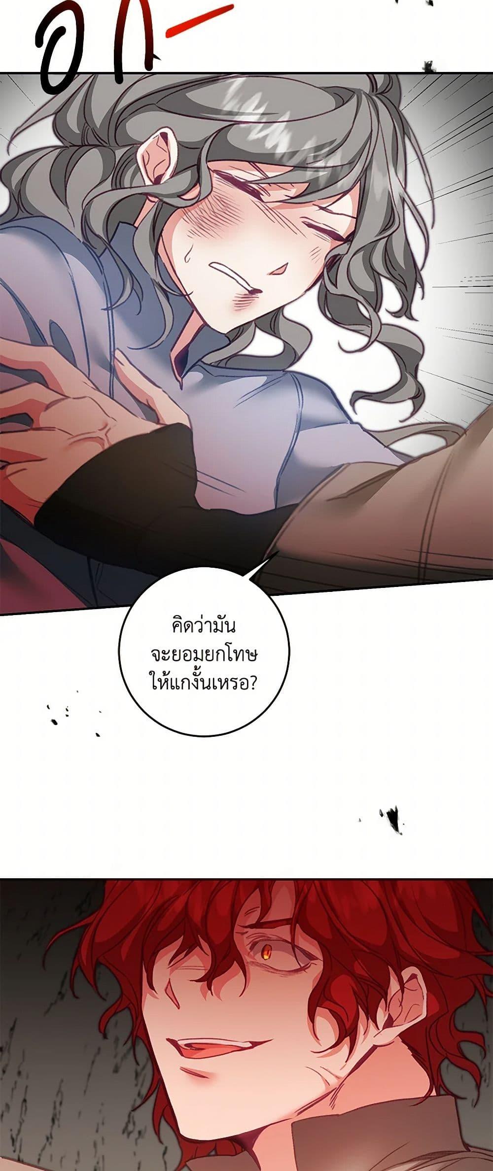 Manga-lc-com อ่านมังงะ อ่านการ์ตูน ออนไลน์ ฟรี I’ve Become the Villainous Empress of a Novel ตอนที่ 1 2 3 4 5 6 7 8 9 10 11 12 13 14 ฟรี ไม่มีโฆษณา Manga-lc - อ่าน มังงะ อ่าน การ์ตูน ออนไลน์ อ่านมังงะ ฟรี