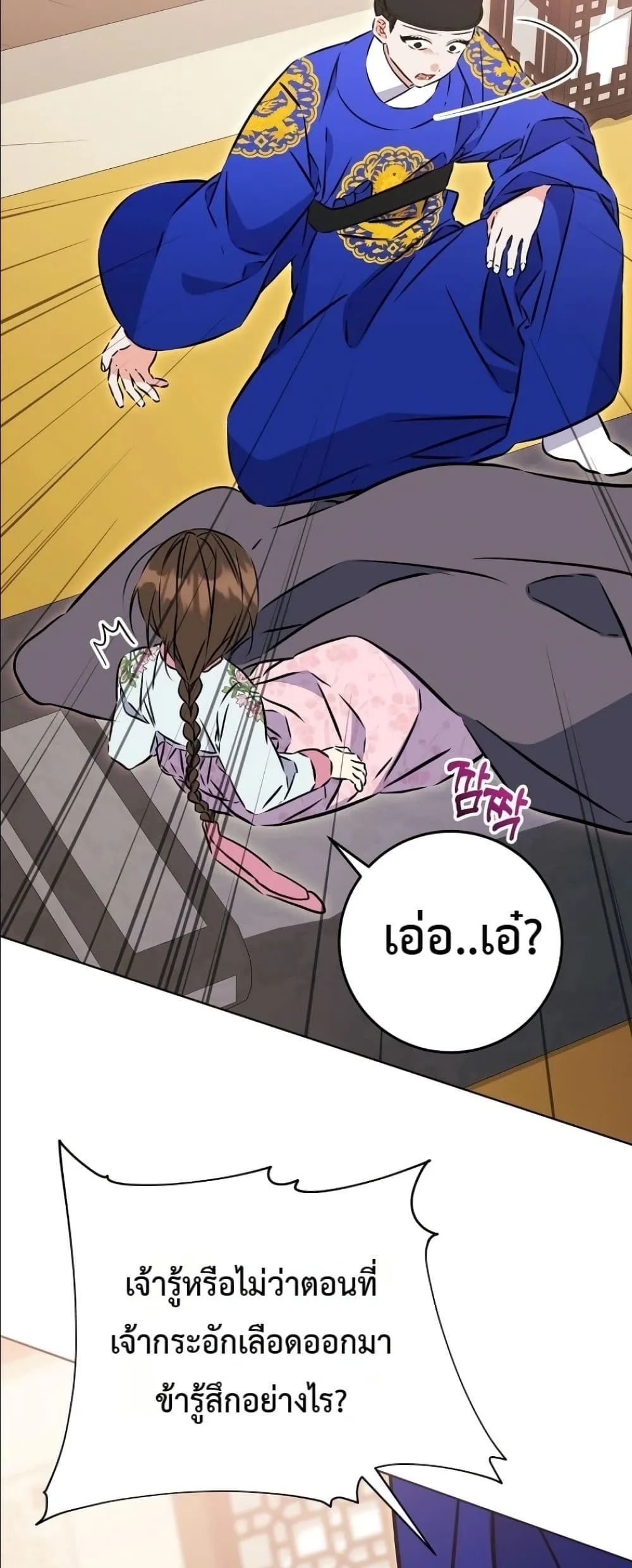 Manga-lc-com อ่านมังงะ อ่านการ์ตูน ออนไลน์ ฟรี The Princess’s Guide to a Perfect Life ตอนที่ 1 2 3 4 5 6 7 8 9 10 11 12 13 14 ฟรี ไม่มีโฆษณา Manga-lc - อ่าน มังงะ อ่าน การ์ตูน ออนไลน์ อ่านมังงะ ฟรี