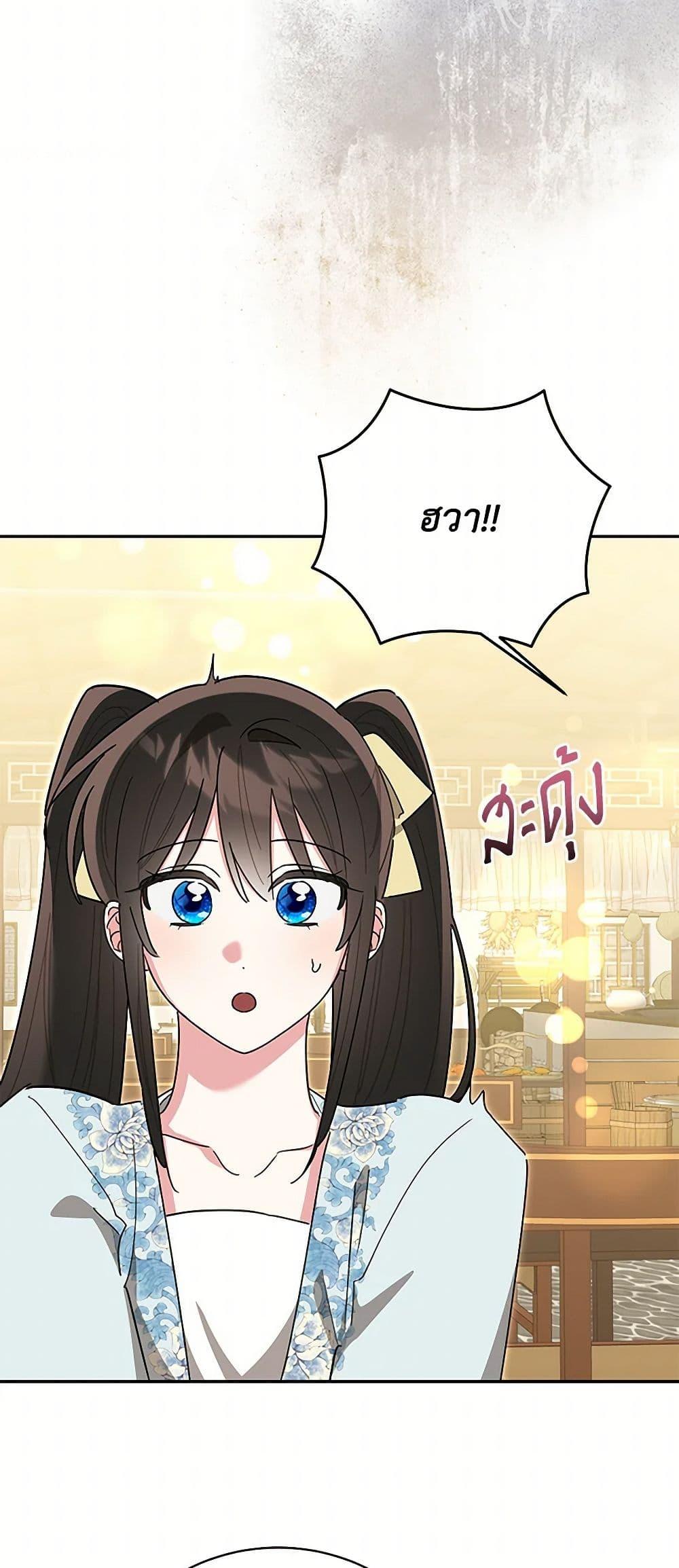 Manga-lc-com อ่านมังงะ อ่านการ์ตูน ออนไลน์ ฟรี Precious Daughter of the Greatest Martial Arts Villain ตอนที่ 1 2 3 4 5 6 7 8 9 10 11 12 13 14 ฟรี ไม่มีโฆษณา Manga-lc - อ่าน มังงะ อ่าน การ์ตูน ออนไลน์ อ่านมังงะ ฟรี