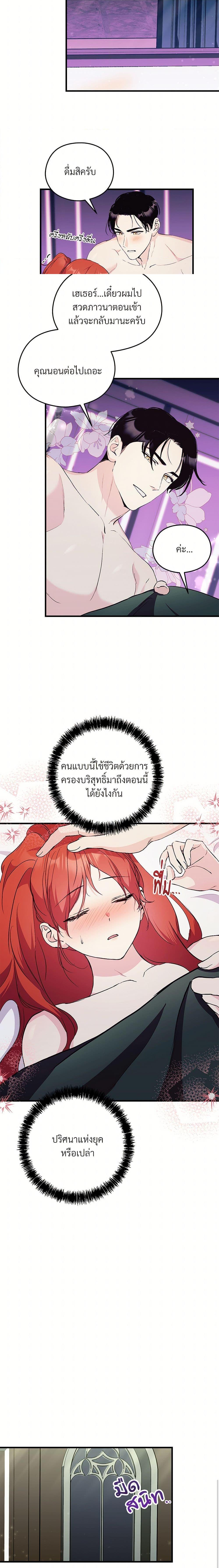 Manga-lc-com อ่านมังงะ อ่านการ์ตูน ออนไลน์ ฟรี I Don’t Want to Bed You! ตอนที่ 1 2 3 4 5 6 7 8 9 10 11 12 13 14 ฟรี ไม่มีโฆษณา Manga-lc - อ่าน มังงะ อ่าน การ์ตูน ออนไลน์ อ่านมังงะ ฟรี