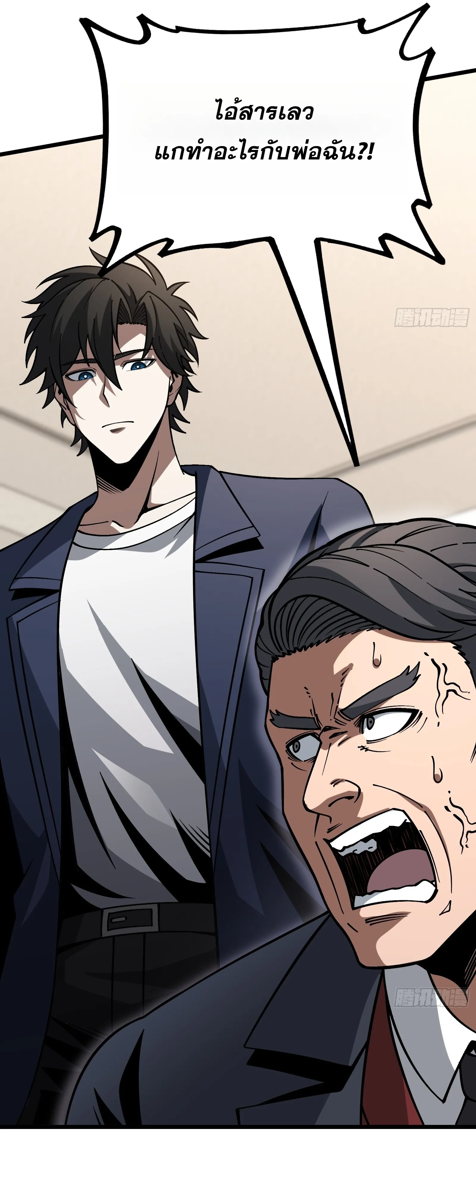 Manga-lc-com อ่านมังงะ อ่านการ์ตูน ออนไลน์ ฟรี City God Level Grandmaster เซียนสวรรค์คืนชีพครองเมือง ตอนที่ 1 2 3 4 5 6 7 8 9 10 11 12 13 14 ฟรี ไม่มีโฆษณา Manga-lc - อ่าน มังงะ อ่าน การ์ตูน ออนไลน์ อ่านมังงะ ฟรี