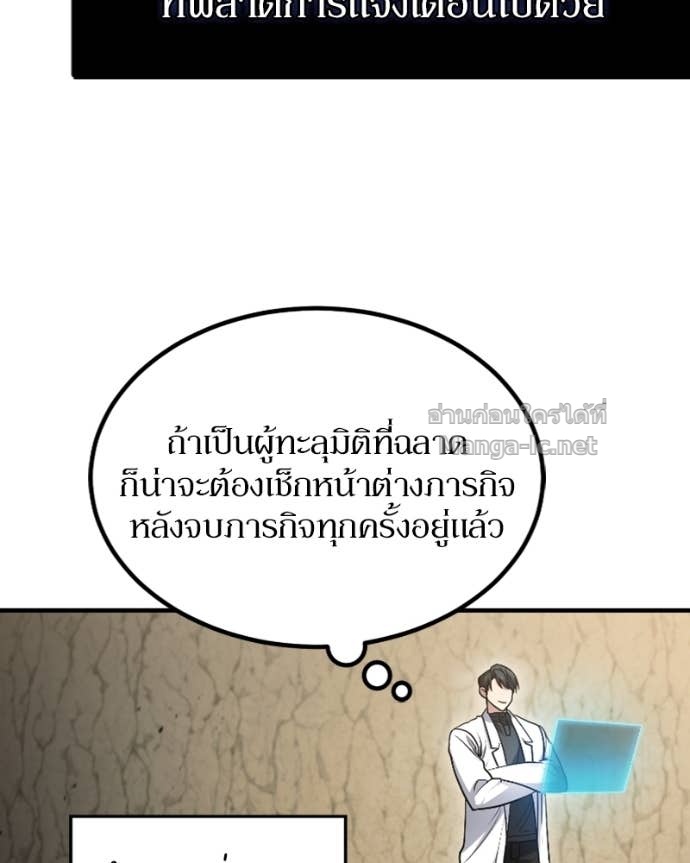 Doujin-Lc- อ่าน โดจิน มังฮวา เกาหลี ญี่ปุ่น จีน แปลไทย ฮีลเลอร์กำมะลอ ตอนที่ 1 2 3 4 5 6 7 8 9 10 11 12 13 14 ฟรี ไม่มีโฆษณา อ่าน โดจิน Manhwa เกาหลี ญี่ปุ่น จีน เรามีครบ คัดมาให้เน้นๆ โดจิน 18+ รับประกันความฟินโดย Doujin Lc