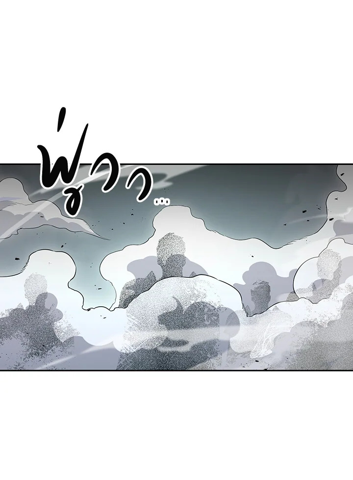 พลทหารโครงกระดูกผู้ม ตอนที่ 141 รูปที่ 38