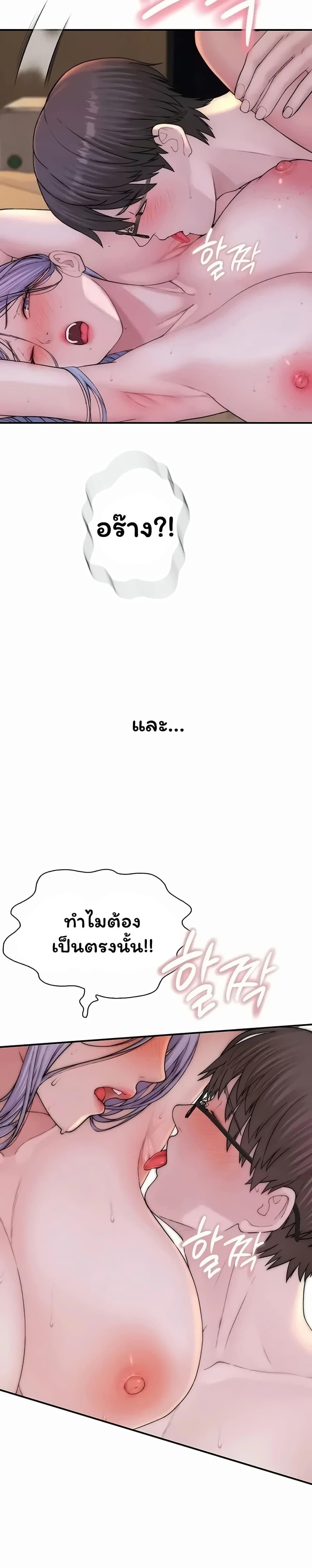 Doujin-Lc- อ่าน โดจิน มังฮวา เกาหลี ญี่ปุ่น จีน แปลไทย Scumbag ตอนที่ 1 2 3 4 5 6 7 8 9 10 11 12 13 14 ฟรี ไม่มีโฆษณา อ่าน โดจิน Manhwa เกาหลี ญี่ปุ่น จีน เรามีครบ คัดมาให้เน้นๆ โดจิน 18+ รับประกันความฟินโดย  Doujin Lc
