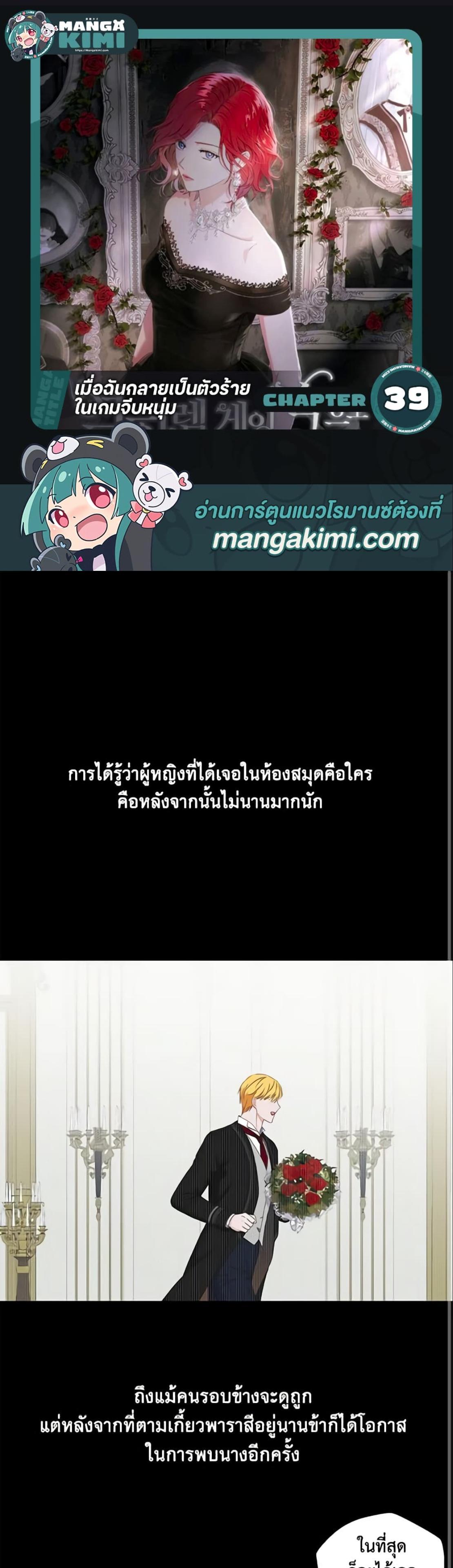 Manga-lc-com อ่านมังงะ อ่านการ์ตูน ออนไลน์ ฟรี I Fell into a Reverse Harem Game! ตอนที่ 1 2 3 4 5 6 7 8 9 10 11 12 13 14 ฟรี ไม่มีโฆษณา Manga-lc - อ่าน มังงะ อ่าน การ์ตูน ออนไลน์ อ่านมังงะ ฟรี