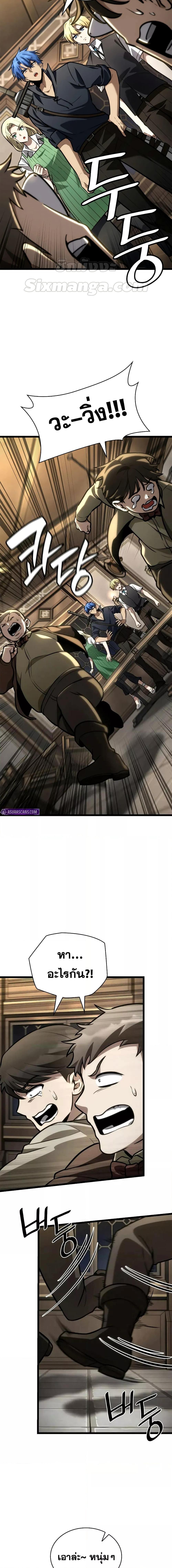 Manga-lc-com อ่านมังงะ อ่านการ์ตูน ออนไลน์ ฟรี InfiniteMage ตอนที่ 1 2 3 4 5 6 7 8 9 10 11 12 13 14 ฟรี ไม่มีโฆษณา Manga-lc - อ่าน มังงะ อ่าน การ์ตูน ออนไลน์ อ่านมังงะ ฟรี