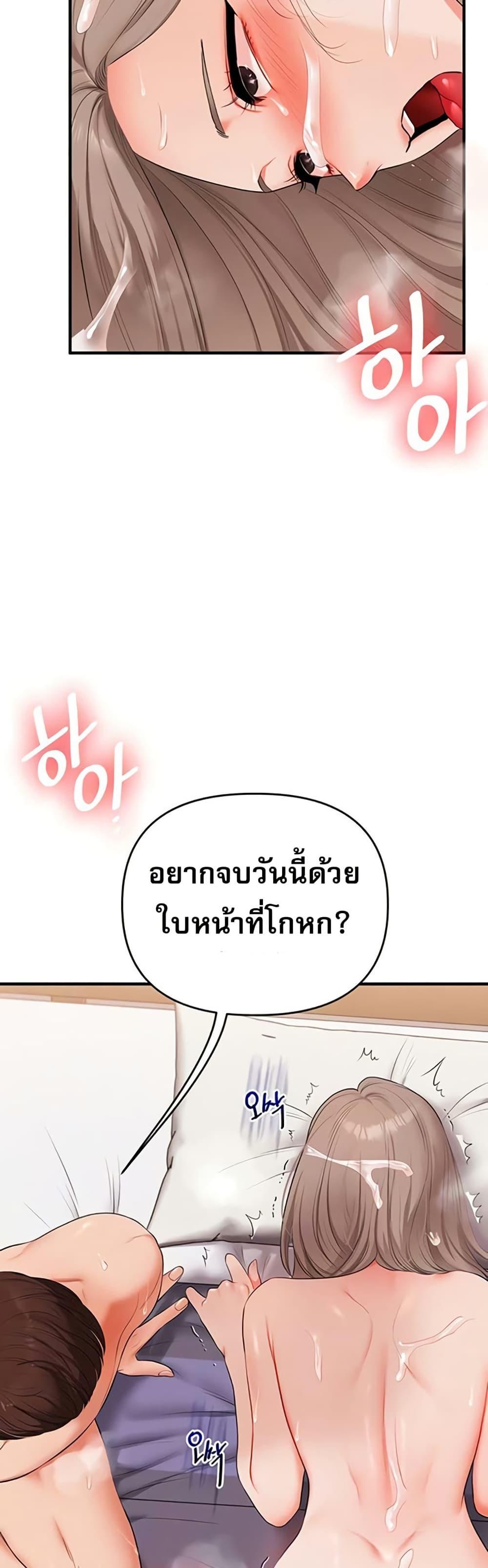 Doujin-Lc- อ่าน โดจิน มังฮวา เกาหลี ญี่ปุ่น จีน แปลไทย Relationship ตอนที่ 1 2 3 4 5 6 7 8 9 10 11 12 13 14 ฟรี ไม่มีโฆษณา อ่าน โดจิน Manhwa เกาหลี ญี่ปุ่น จีน เรามีครบ คัดมาให้เน้นๆ โดจิน 18+ รับประกันความฟินโดย  Doujin Lc