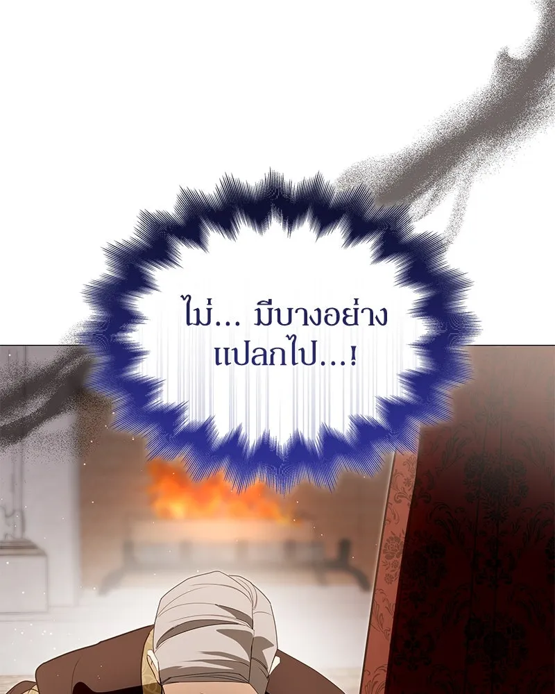 กำราบรักร้ายนายจอมพยศ ตอนที่ 61 รูปที่ 25