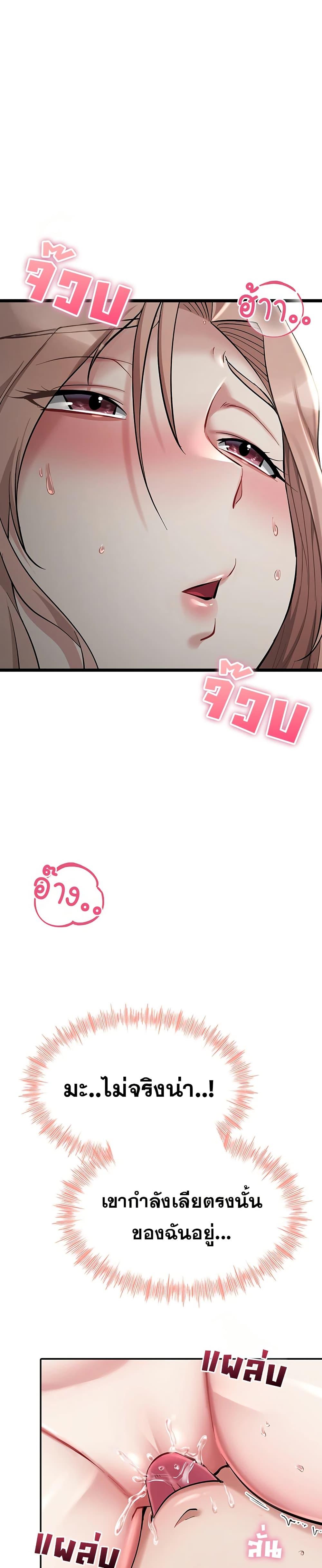 Doujin-Lc- อ่าน โดจิน มังฮวา เกาหลี ญี่ปุ่น จีน แปลไทย Ogokri Boot ตอนที่ 1 2 3 4 5 6 7 8 9 10 11 12 13 14 ฟรี ไม่มีโฆษณา อ่าน โดจิน Manhwa เกาหลี ญี่ปุ่น จีน เรามีครบ คัดมาให้เน้นๆ โดจิน 18+ รับประกันความฟินโดย  Doujin Lc