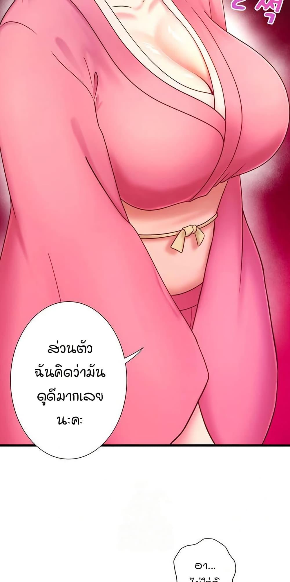 Doujin-Lc- อ่าน โดจิน มังฮวา เกาหลี ญี่ปุ่น จีน แปลไทย Secret Hot Spring ตอนที่ 1 2 3 4 5 6 7 8 9 10 11 12 13 14 ฟรี ไม่มีโฆษณา อ่าน โดจิน Manhwa เกาหลี ญี่ปุ่น จีน เรามีครบ คัดมาให้เน้นๆ โดจิน 18+ รับประกันความฟินโดย  Doujin Lc