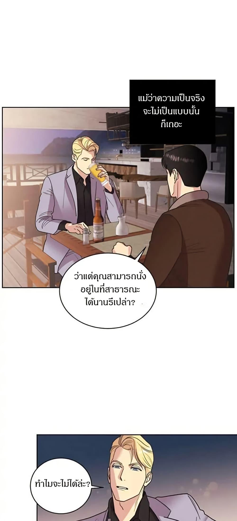 Manga-lc-com อ่านมังงะ อ่านการ์ตูน ออนไลน์ ฟรี Dear Benjamin ตอนที่ 1 2 3 4 5 6 7 8 9 10 11 12 13 14 ฟรี ไม่มีโฆษณา Manga-lc - อ่าน มังงะ อ่าน การ์ตูน ออนไลน์ อ่านมังงะ ฟรี