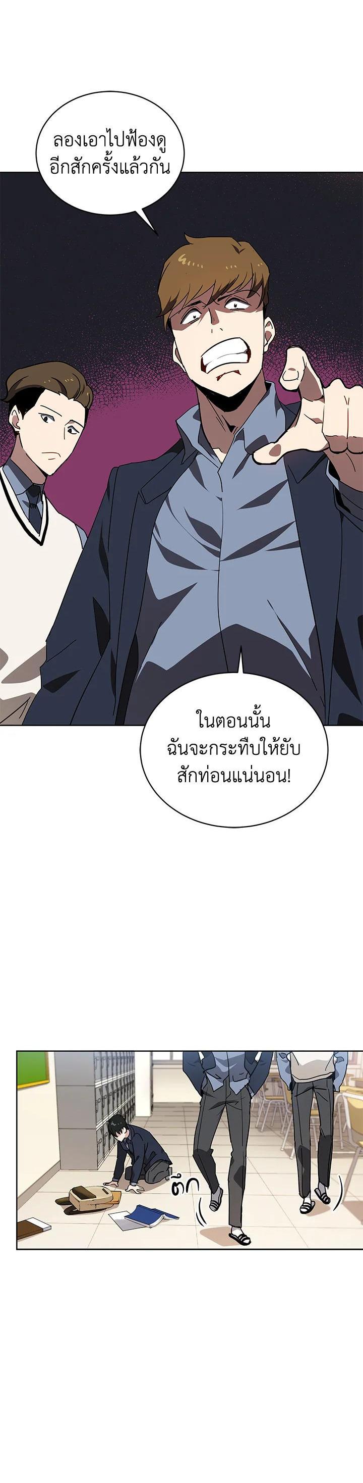 Manga-lc-com อ่านมังงะ อ่านการ์ตูน ออนไลน์ ฟรี The Descent of the Demonic Master ตอนที่ 1 2 3 4 5 6 7 8 9 10 11 12 13 14 ฟรี ไม่มีโฆษณา Manga-lc - อ่าน มังงะ อ่าน การ์ตูน ออนไลน์ อ่านมังงะ ฟรี