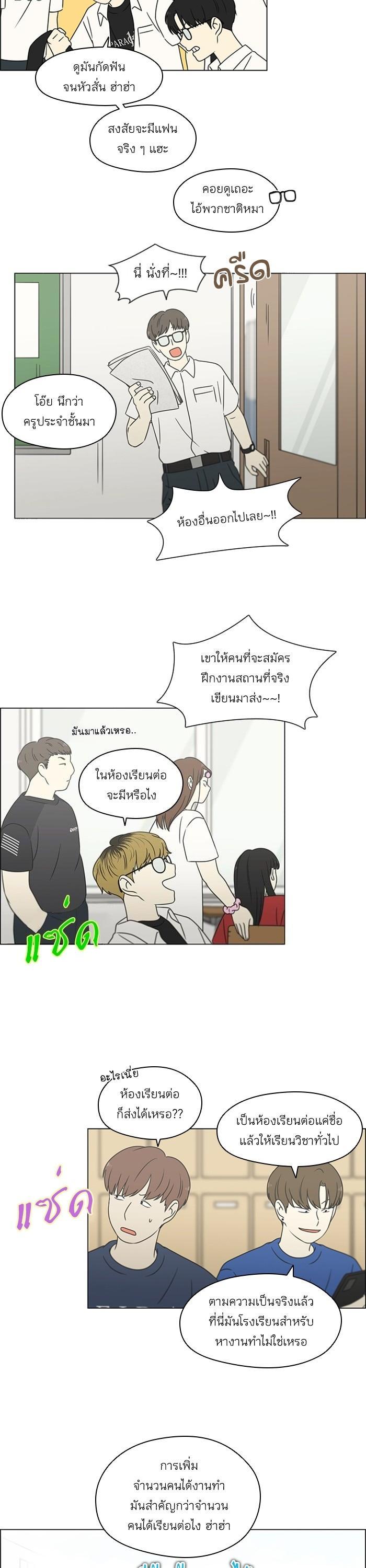 Manga-lc-com อ่านมังงะ อ่านการ์ตูน ออนไลน์ ฟรี Love Revolution รักนี้ต้องปฏิวัติ ตอนที่ 1 2 3 4 5 6 7 8 9 10 11 12 13 14 ฟรี ไม่มีโฆษณา Manga-lc - อ่าน มังงะ อ่าน การ์ตูน ออนไลน์ อ่านมังงะ ฟรี