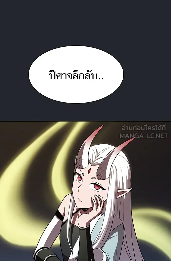 ผู้เล่นขั้นเทพแห่งหอคอยฝึกสอน ตอนที่ 78 รูปที่ 90