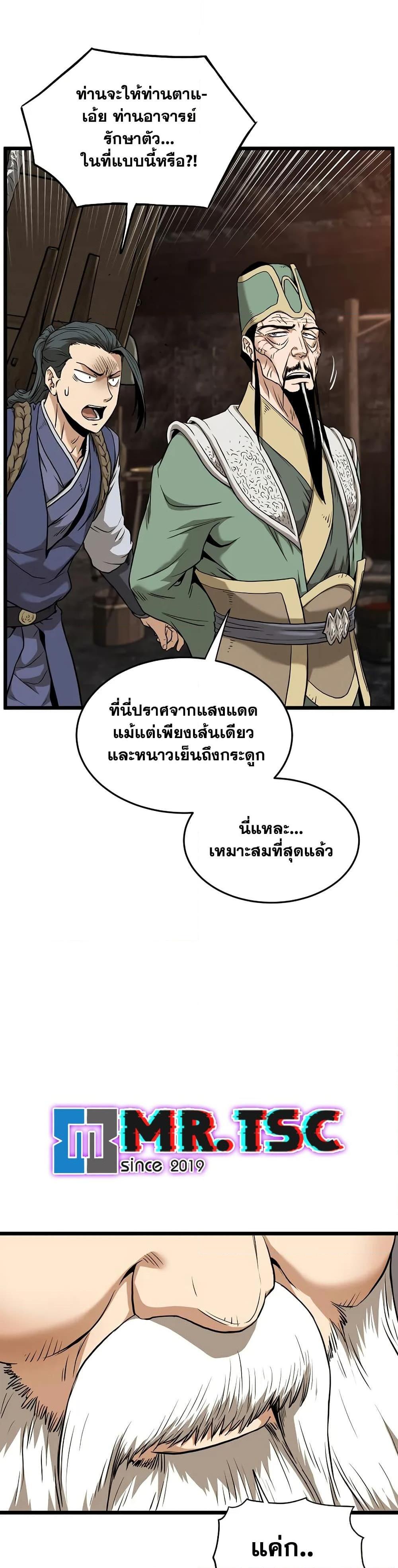 Manga-lc-com อ่านมังงะ อ่านการ์ตูน ออนไลน์ ฟรี Murim Login ตอนที่ 1 2 3 4 5 6 7 8 9 10 11 12 13 14 ฟรี ไม่มีโฆษณา Manga-lc - อ่าน มังงะ อ่าน การ์ตูน ออนไลน์ อ่านมังงะ ฟรี