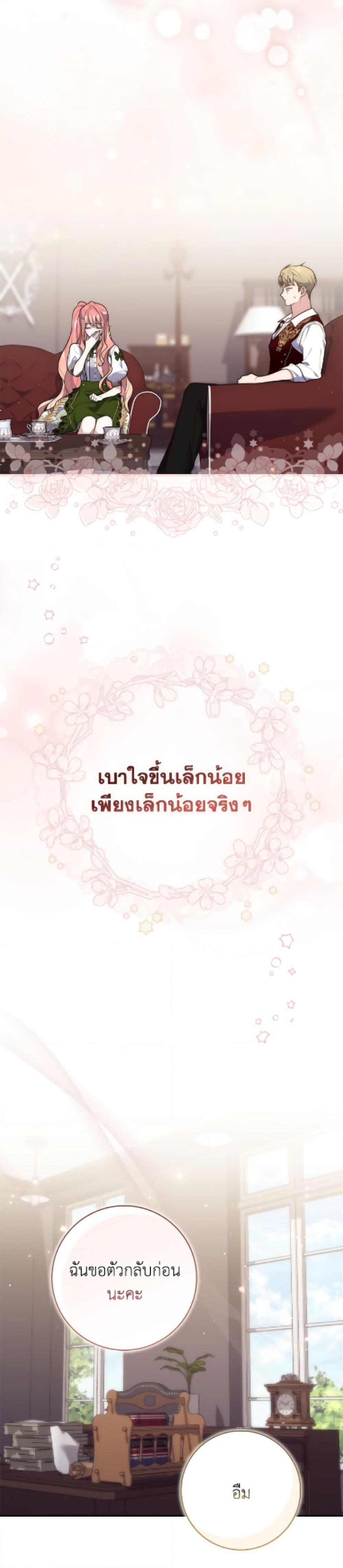 Manga-lc-com อ่านมังงะ อ่านการ์ตูน ออนไลน์ ฟรี Fortune-Telling Lady ตอนที่ 1 2 3 4 5 6 7 8 9 10 11 12 13 14 ฟรี ไม่มีโฆษณา Manga-lc - อ่าน มังงะ อ่าน การ์ตูน ออนไลน์ อ่านมังงะ ฟรี