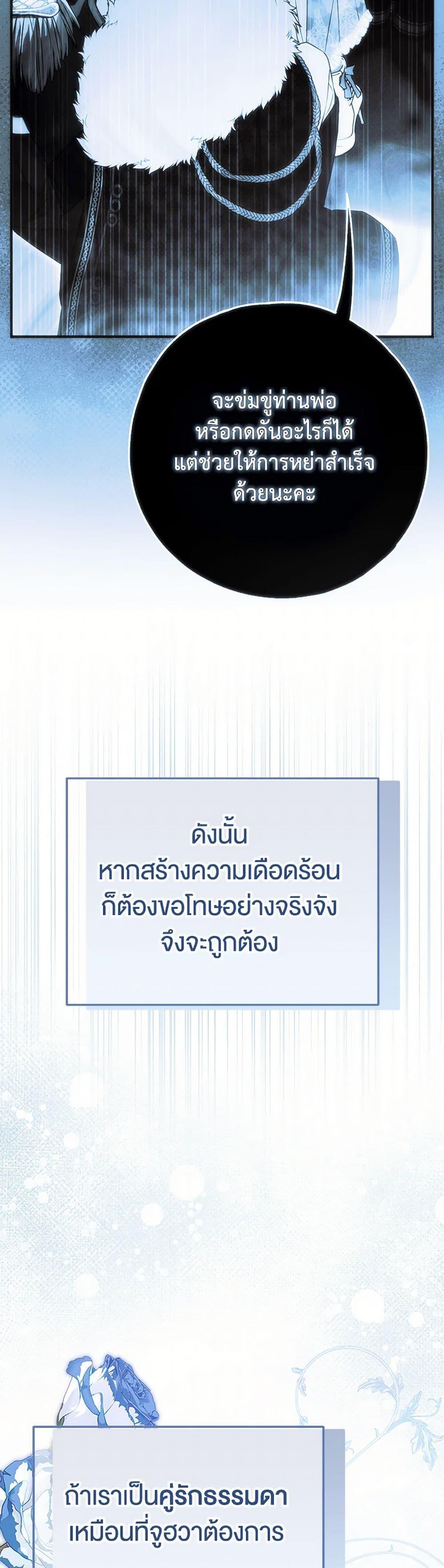 Manga-lc-com อ่านมังงะ อ่านการ์ตูน ออนไลน์ ฟรี My Body Has Been Possessed By Someone ตอนที่ 1 2 3 4 5 6 7 8 9 10 11 12 13 14 ฟรี ไม่มีโฆษณา Manga-lc - อ่าน มังงะ อ่าน การ์ตูน ออนไลน์ อ่านมังงะ ฟรี