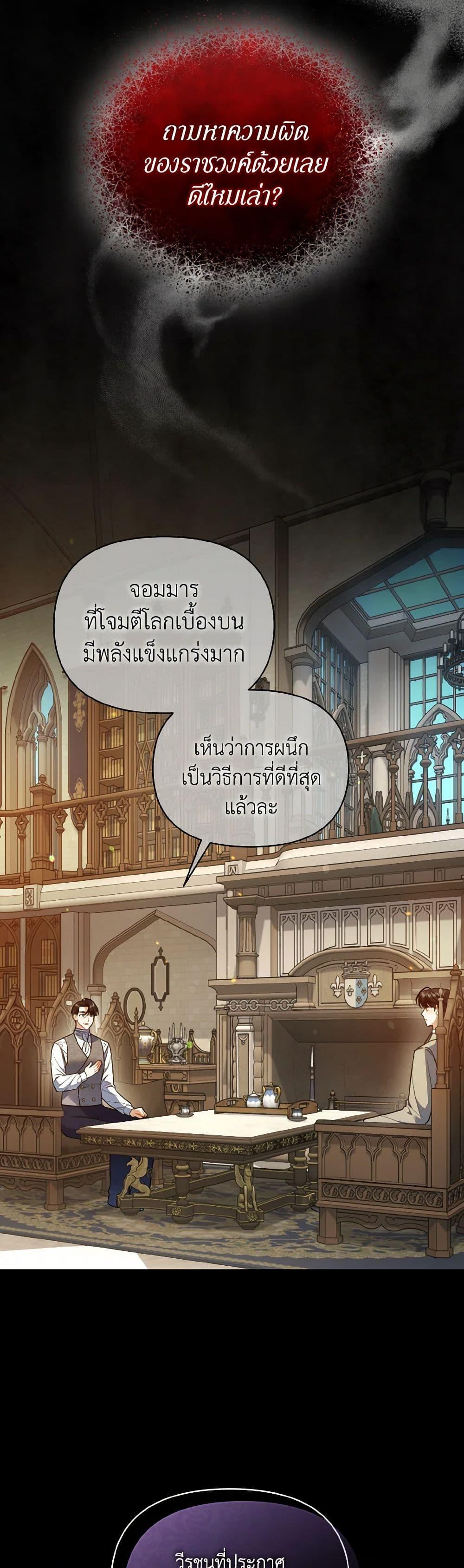 Manga-lc-com อ่านมังงะ อ่านการ์ตูน ออนไลน์ ฟรี I Became The Younger Sister Of A Regretful Obsessive Male Lead ตอนที่ 1 2 3 4 5 6 7 8 9 10 11 12 13 14 ฟรี ไม่มีโฆษณา Manga-lc - อ่าน มังงะ อ่าน การ์ตูน ออนไลน์ อ่านมังงะ ฟรี