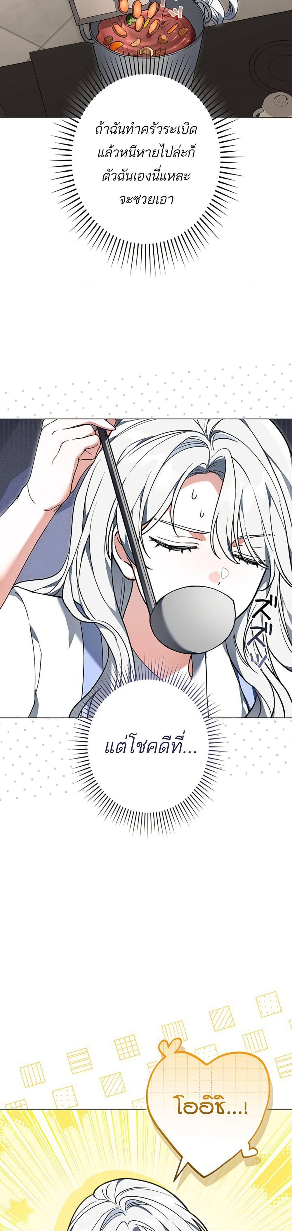 Manga-lc-com อ่านมังงะ อ่านการ์ตูน ออนไลน์ ฟรี I Was Supposed to Be a Stalker Lady, but Somehow I’m Being Adored Instead ตอนที่ 1 2 3 4 5 6 7 8 9 10 11 12 13 14 ฟรี ไม่มีโฆษณา Manga-lc - อ่าน มังงะ อ่าน การ์ตูน ออนไลน์ อ่านมังงะ ฟรี
