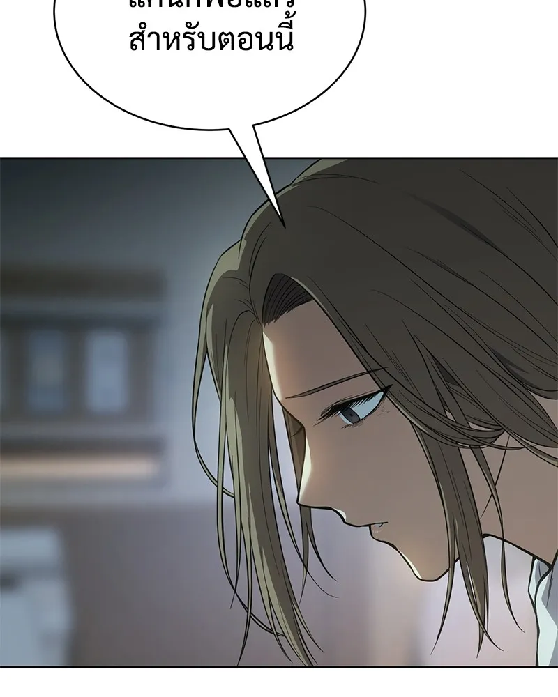 แบคXX ตอนที่ 42 รูปที่ 38