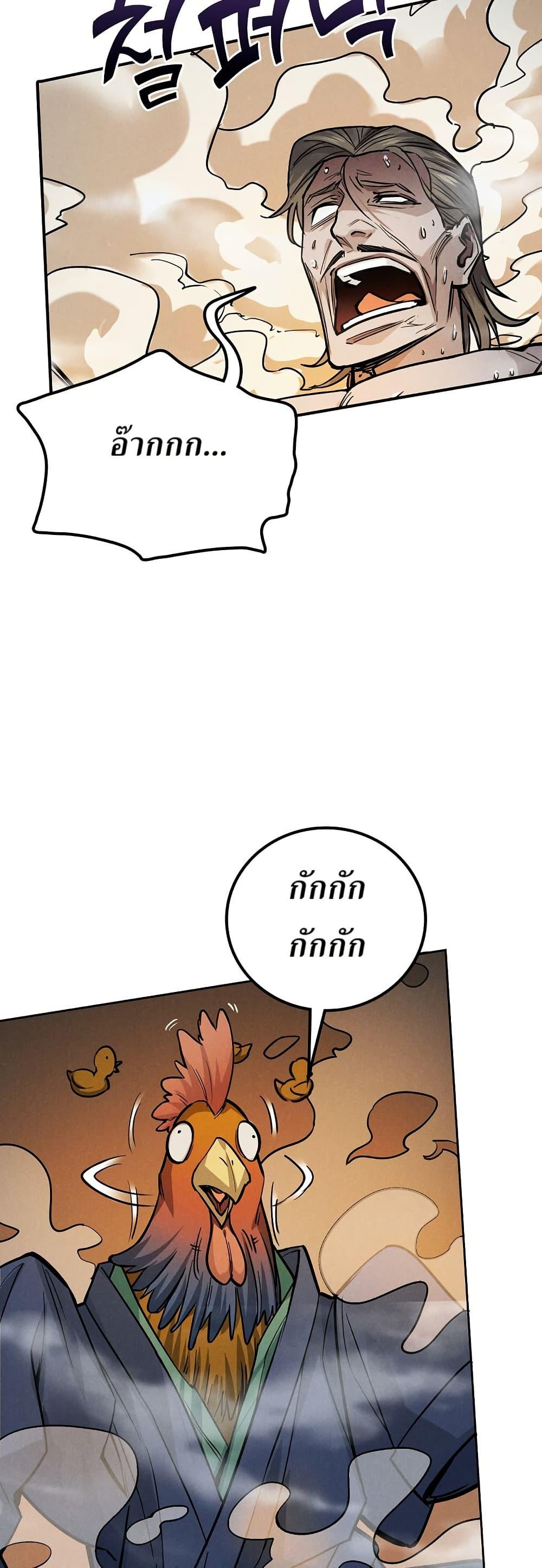 Manga-lc-com อ่านมังงะ อ่านการ์ตูน ออนไลน์ ฟรี Xinmo ตอนที่ 1 2 3 4 5 6 7 8 9 10 11 12 13 14 ฟรี ไม่มีโฆษณา Manga-lc - อ่าน มังงะ อ่าน การ์ตูน ออนไลน์ อ่านมังงะ ฟรี